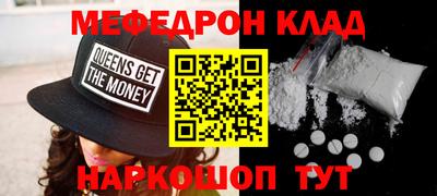 соль курить ск Партизанск