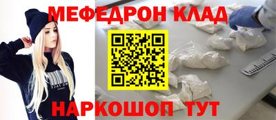 соль курить ск Партизанск
