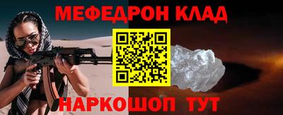 трава Пенза