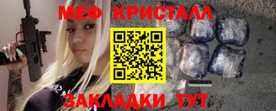 трава Пенза