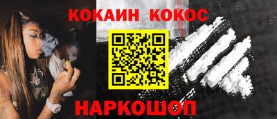 соль курить ск Партизанск