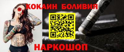 spice Обь