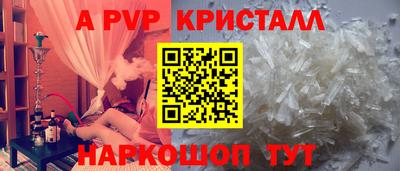 соль курить ск Партизанск