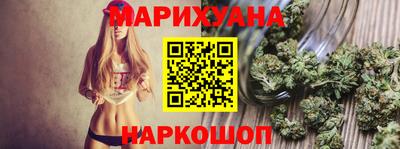 соль курить ск Партизанск