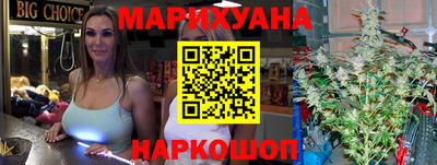 соль курить ск Партизанск