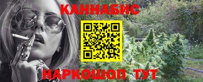 MESCALINE Обнинск
