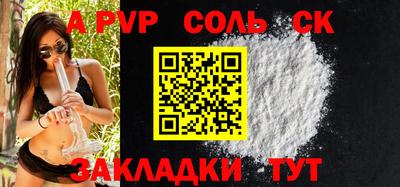 трава Пенза