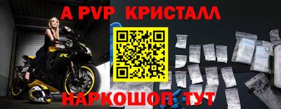 трава Пенза