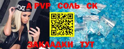 трава Пенза