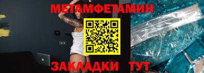 трава Пенза