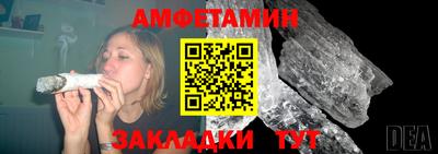 трава Пенза