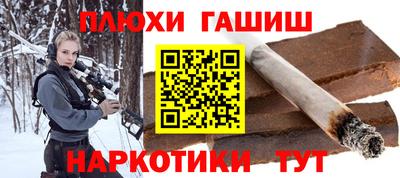 трава Пенза
