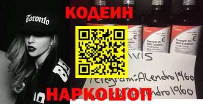 соль курить ск Партизанск