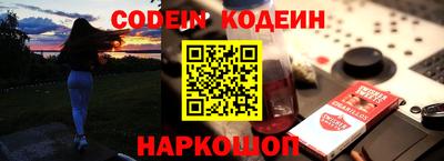 соль курить ск Партизанск