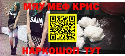 MESCALINE Обнинск