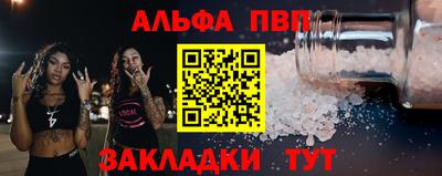 соль курить ск Партизанск