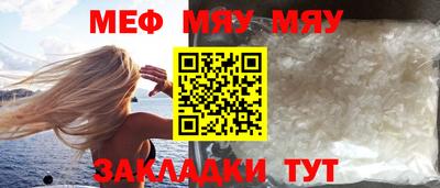 соль курить ск Партизанск