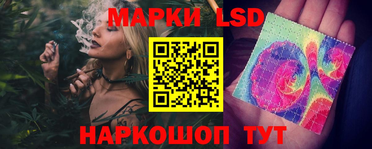 LSD-25 экстази ecstasy Нарткала
