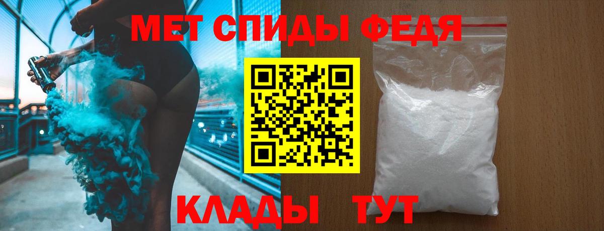 Первитин Декстрометамфетамин 99.9% Нарткала