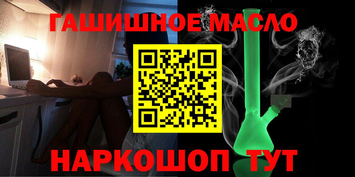 Дистиллят ТГК Wax  Вход с VPN  Нарткала 