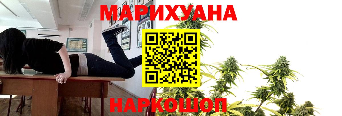 Конопля сатива  Бошки марихуана гибрид  Нарткала  Бошки Шишки Amnesia  Вход с VPN  Конопля OG Kush 