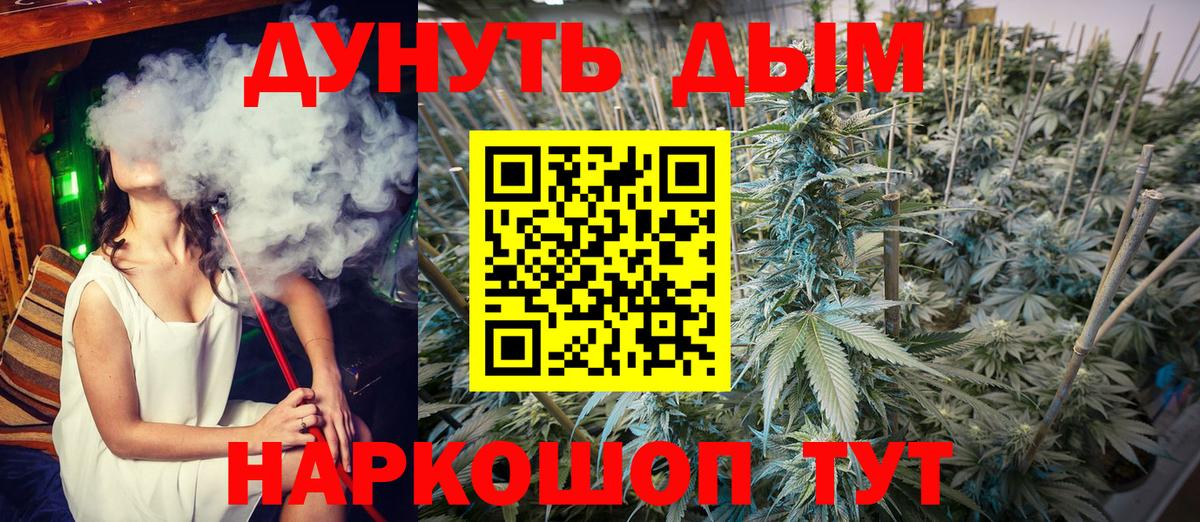 Марихуана Ganja Нарткала